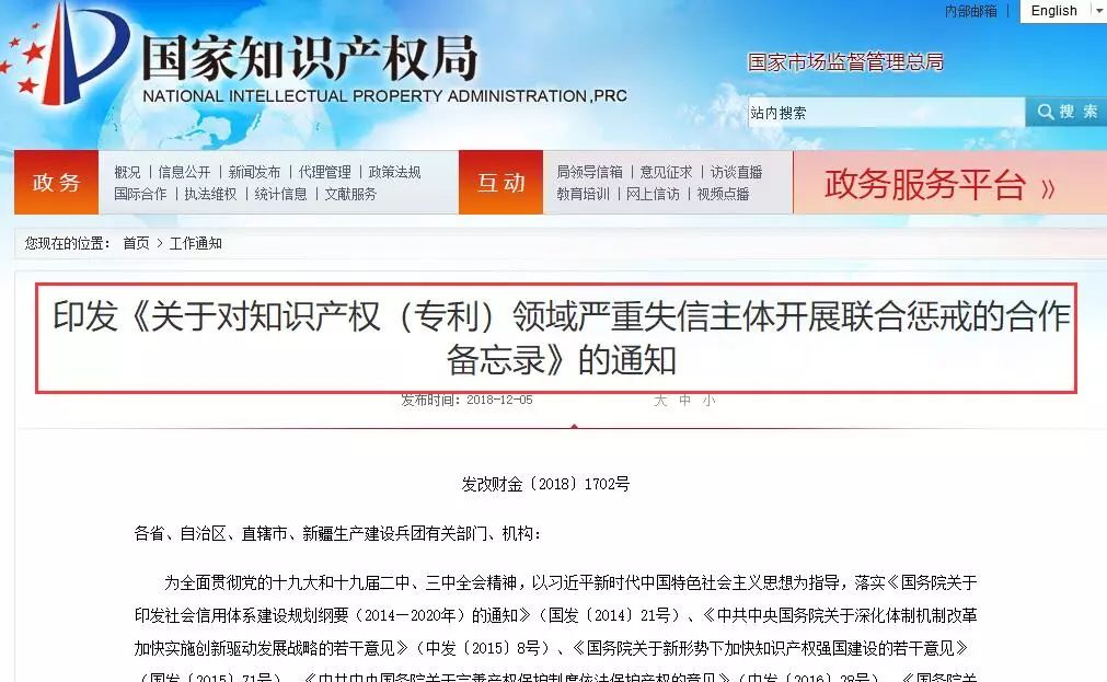 “專利代理資格證”，還能掛靠多久？