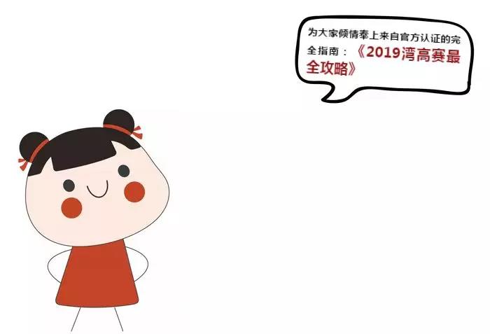 2019粵港澳大灣區(qū)“高價(jià)值專(zhuān)利培育布局”大賽最全攻略！