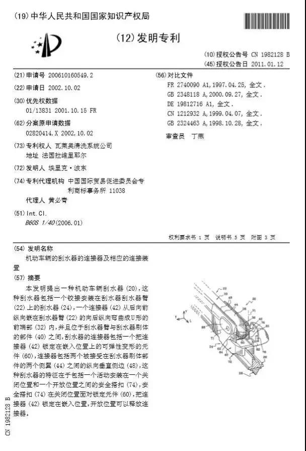 最高人民法院知識(shí)產(chǎn)權(quán)庭敲下第一槌，看點(diǎn)多多，亮點(diǎn)多多