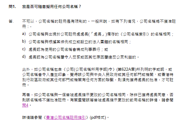 賓利汽車申請(qǐng)300余件賓利商標(biāo)，被認(rèn)定為非正常申請(qǐng)！什么情況？