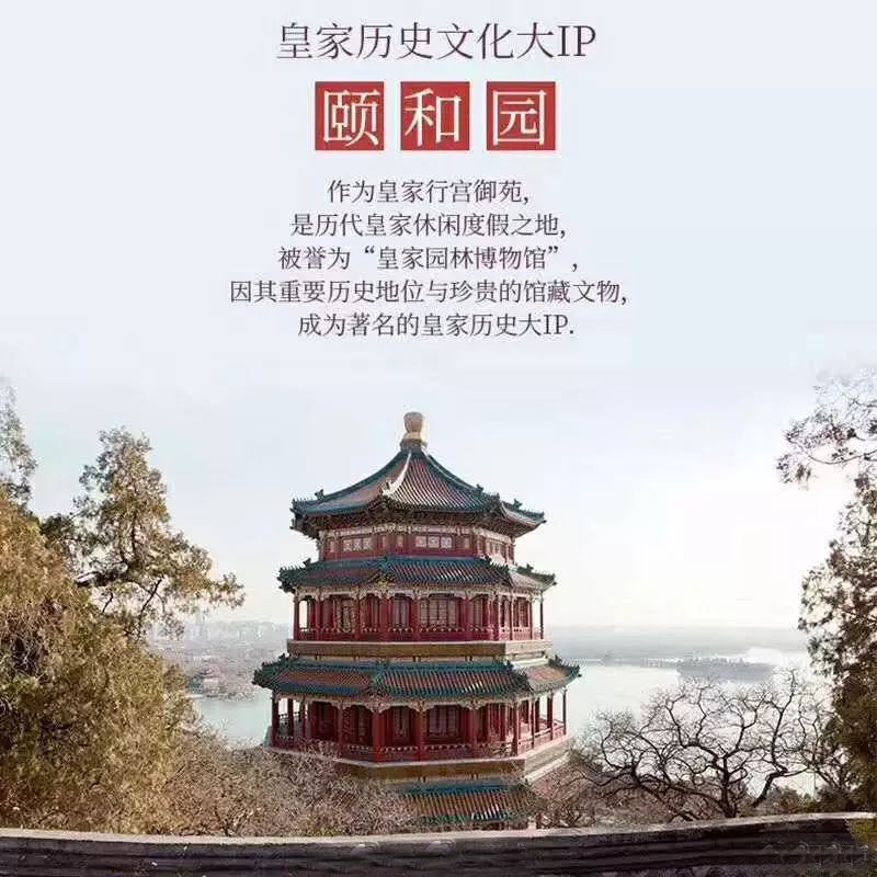 頤和園口紅引發(fā)著作權(quán)“宮斗”，文創(chuàng)產(chǎn)業(yè)為何硝煙四起？