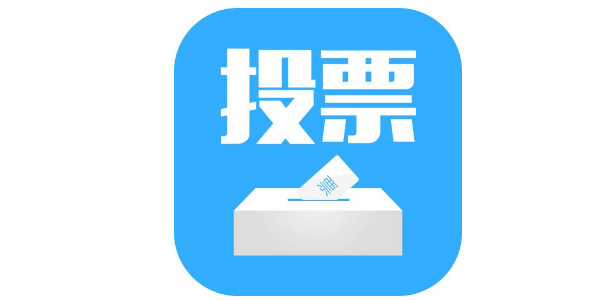 征集 | 2019 知產(chǎn)圈 30 位杰出女性：她智慧，她力量！