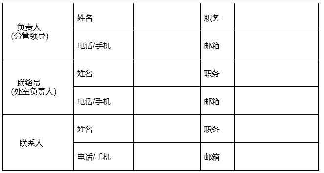 剛剛！國知局發(fā)布《關(guān)于加強(qiáng)專利代理監(jiān)管的工作方案》全文