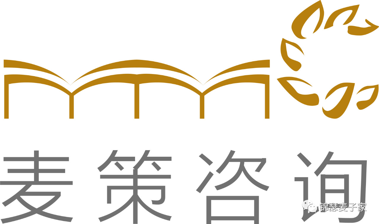 5月18日，麥子家智享職場沙龍，深圳專場報名倒計時！