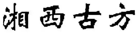 2018年商標(biāo)評審典型案例