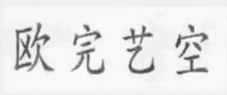 2018年商標(biāo)評(píng)審典型案例