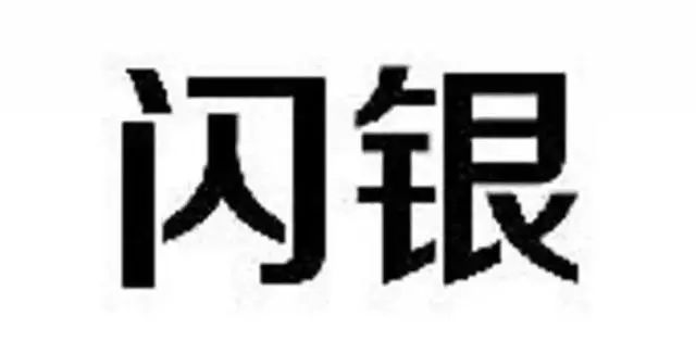 2018年商標(biāo)評審典型案例