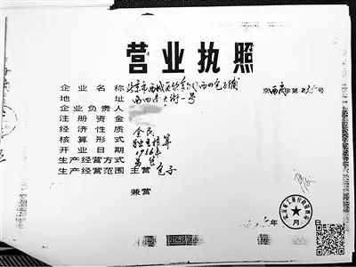 老字號“二友居”98周年慶典！引出“西四包子鋪”商標(biāo)之爭