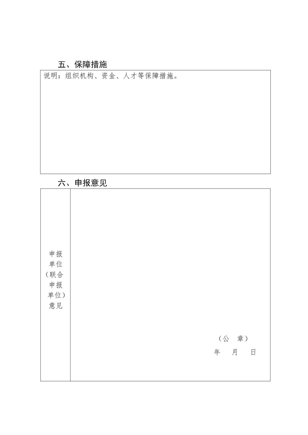 國(guó)知局：開展知識(shí)產(chǎn)權(quán)侵權(quán)糾紛檢驗(yàn)鑒定技術(shù)支撐體系建設(shè)試點(diǎn)工作