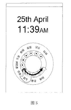 手機(jī)來了新消息怎么處理？ 這個(gè)專利應(yīng)該被無效嗎？