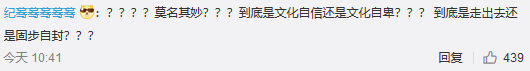 熱議！維也納屬“崇洋媚外”？還是在合法使用商標(biāo)