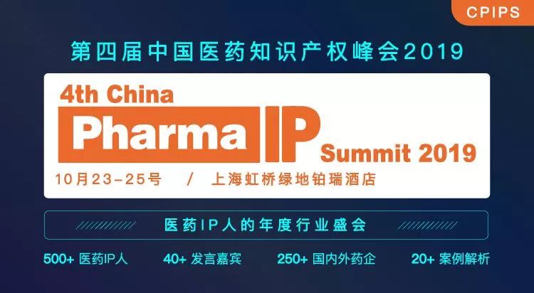 延期通知！尋找40位40歲以下企業(yè)知識產(chǎn)權(quán)精英（40 Under 40）活動改期