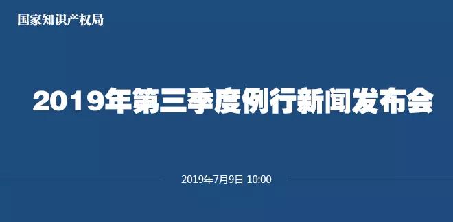 國家知識產權局回應美參議員對華為提案：希望美方公平公正、一視同仁對待中國企業(yè)