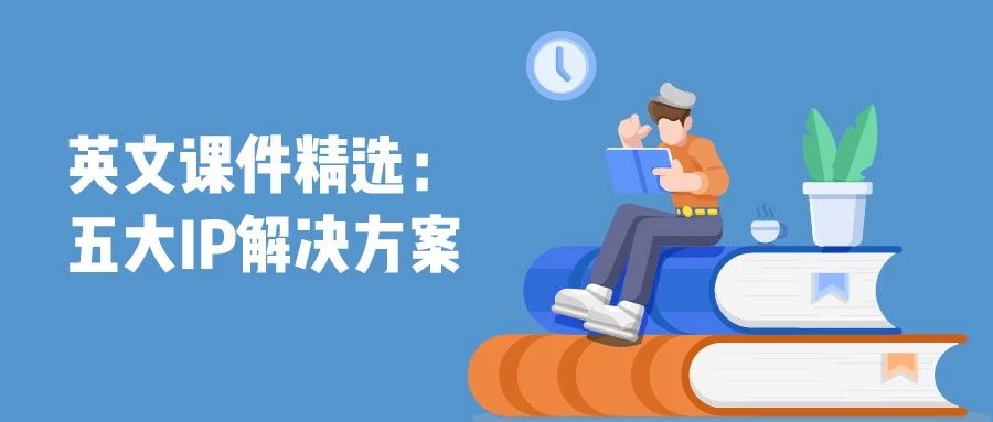 干貨：100個專利英語高頻詞匯+8個海外專利必備課件，一鍵get！