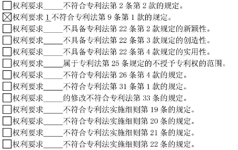 在專利審查“提質(zhì)增效”的背景下，專利代理師應(yīng)該何去何從？