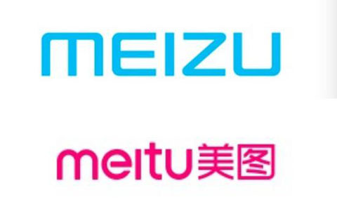 “MEITU”商標(biāo)申請(qǐng)撤銷被駁回！“meitu、MEIZU”是近似商標(biāo)嗎？（附判決書）