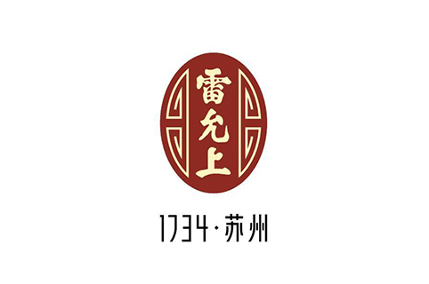 同為“中華老字號” 誰在搶注“雷允上”？