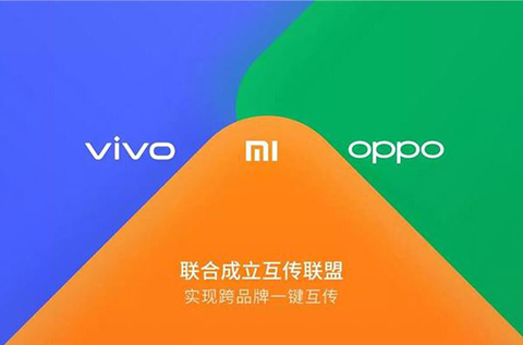 #晨報(bào)#小米、OPPO、vivo聯(lián)合成立互傳聯(lián)盟?。弧皩＠蟀簟痹倨?！TCL 與高清編解碼發(fā)明專利權(quán)糾紛將于22日開庭