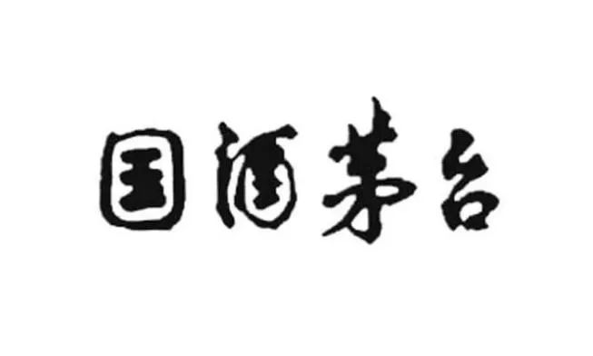 剛剛！“茅臺(tái)國(guó)宴”商標(biāo)被不予核準(zhǔn)注冊(cè)