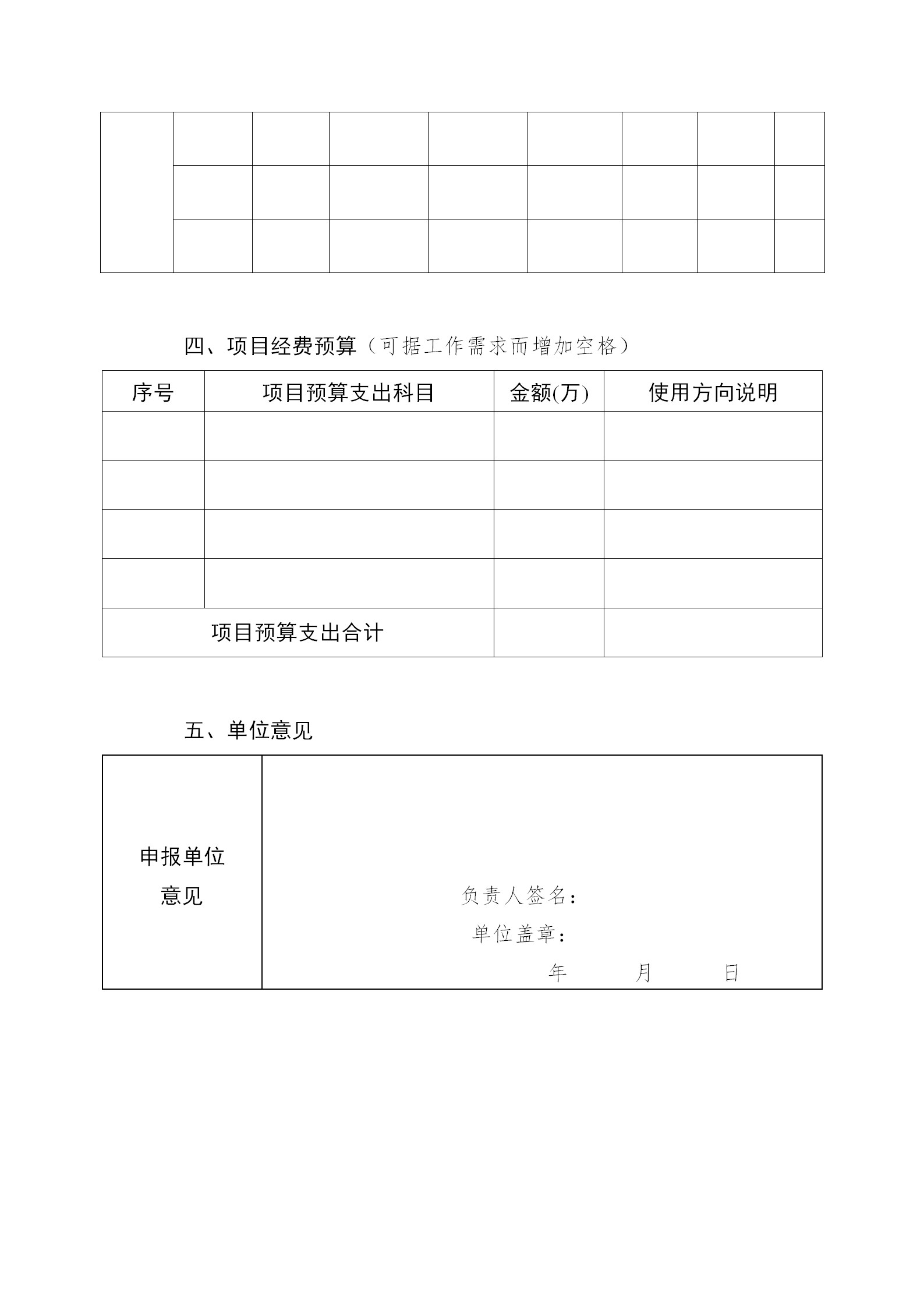 廣東發(fā)布2020年度省知識產(chǎn)權(quán)工作專項資金項目庫知識產(chǎn)權(quán)促進(jìn)工作項目申報指南