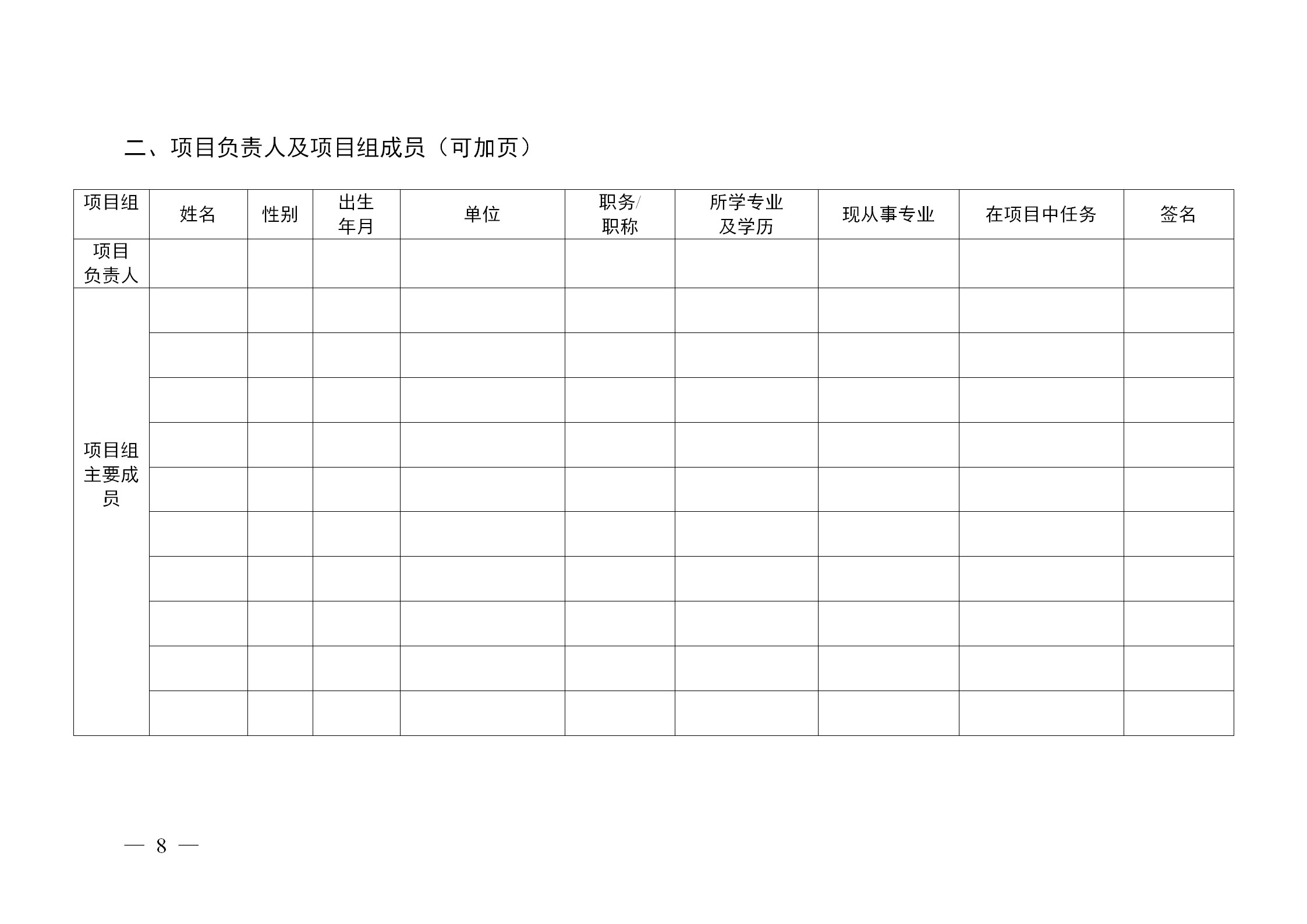 廣東發(fā)布2020年度省知識產(chǎn)權(quán)工作專項資金項目庫知識產(chǎn)權(quán)促進(jìn)工作項目申報指南