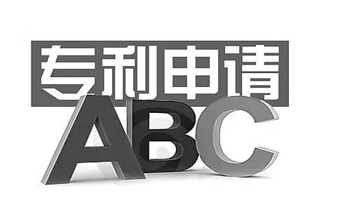 5012頁(yè)！66萬(wàn)字說(shuō)明書(shū)！478000元附加費(fèi)！驚現(xiàn)中國(guó)最長(zhǎng)的專利