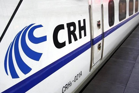 高鐵“CRH”商標(biāo)要被撤銷？法院：依據(jù)不足應(yīng)重作決定