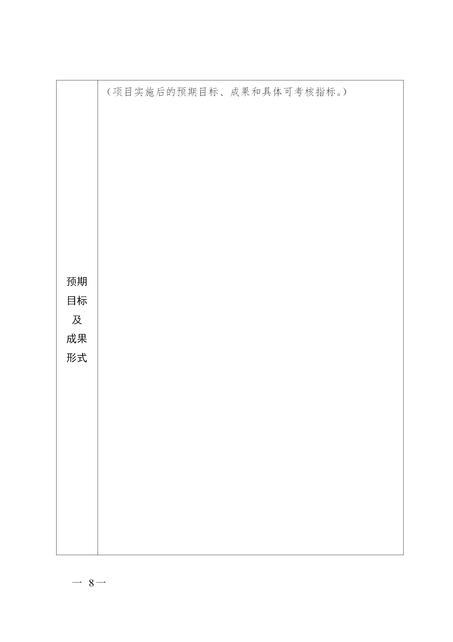 廣東省發(fā)布2020年度知識產權海外護航等項目申報指南