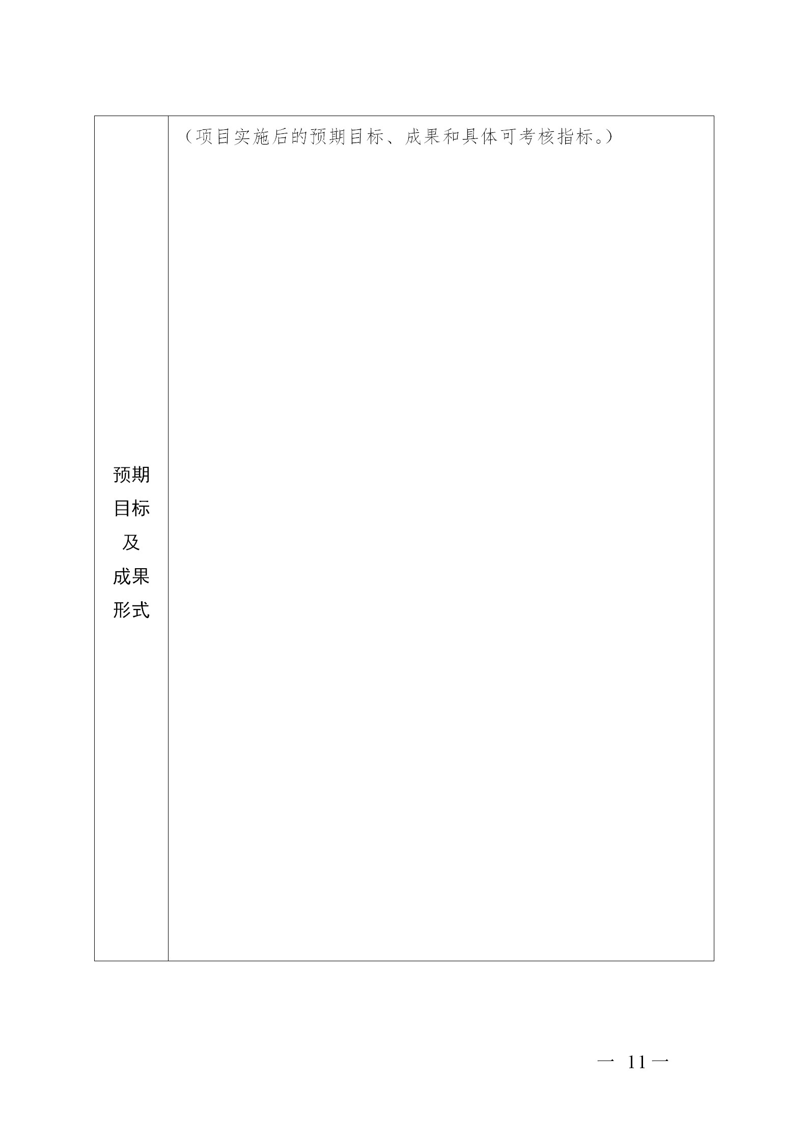 廣東省發(fā)布2020年度知識產權海外護航等項目申報指南