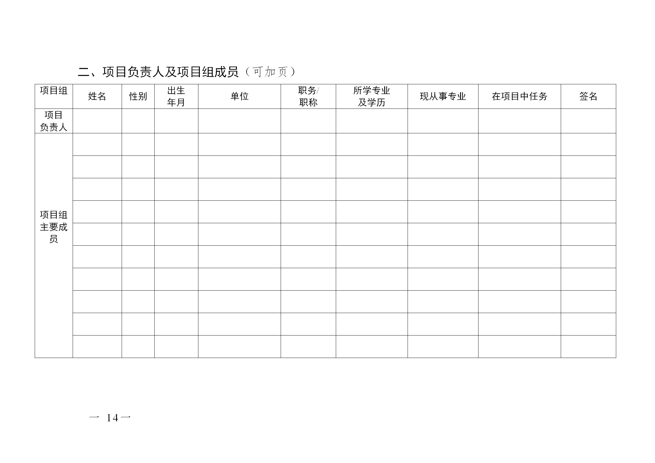 廣東省發(fā)布2020年度知識產權海外護航等項目申報指南