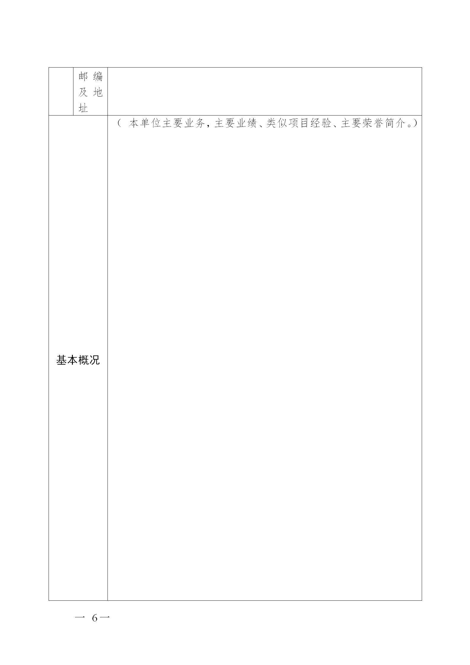 廣東省發(fā)布2020年度知識產權海外護航等項目申報指南