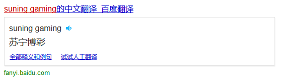 “Gaming”商標(biāo)有不良影響駁回，到底是游戲還是賭博？（附判決書）