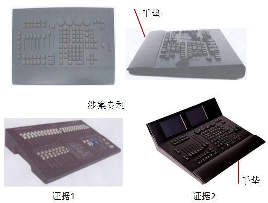 外觀設(shè)計(jì)專利無(wú)效案件中有關(guān)“組合啟示”的考量與判斷