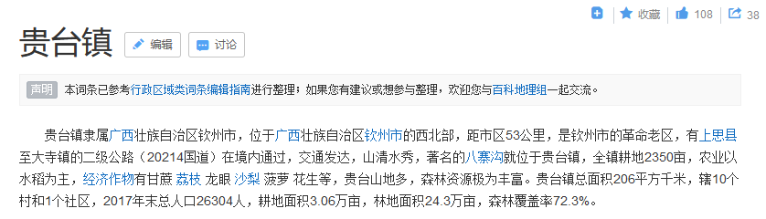 不能稱“國酒”但可以是中華巔峰？“華巔”商標(biāo)已在酒類注冊成功