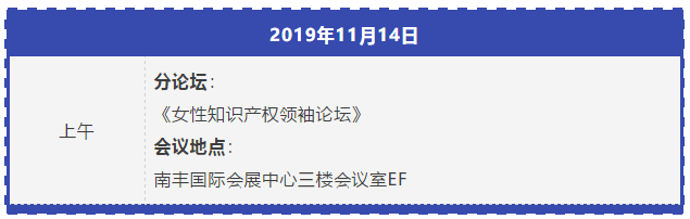 首批重磅名單搶先看！大咖齊聚2019知交會(huì)！