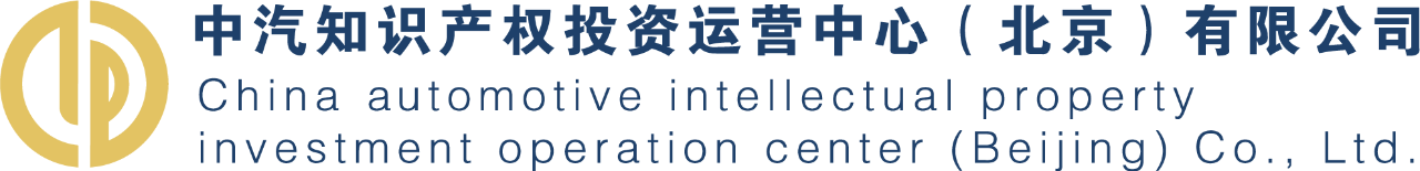 「2019粵港澳大灣區(qū)知識(shí)產(chǎn)權(quán)交易博覽會(huì)」知識(shí)產(chǎn)權(quán)運(yùn)營(yíng)服務(wù)展區(qū)亮點(diǎn)提前看！