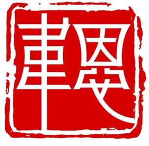 「2019粵港澳大灣區(qū)知識產(chǎn)權(quán)交易博覽會」國際展區(qū)亮點(diǎn)提前看！