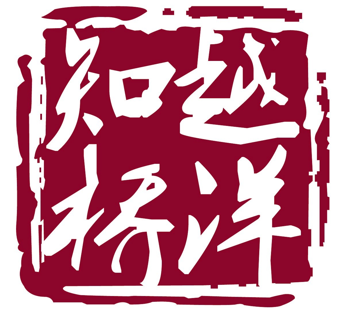 「2019粵港澳大灣區(qū)知識(shí)產(chǎn)權(quán)交易博覽會(huì)」國(guó)際展區(qū)亮點(diǎn)提前看！