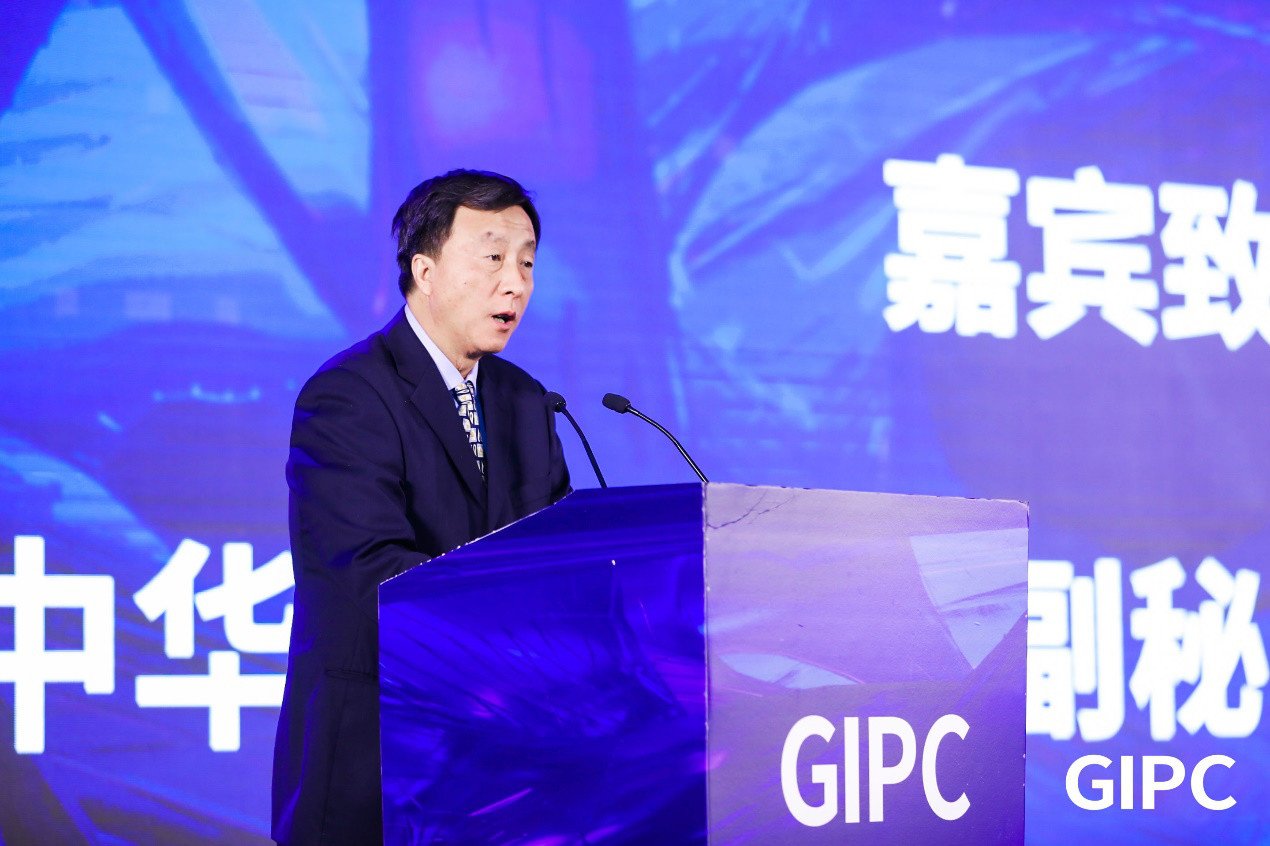 GIPC2019全球知識產權生態(tài)大會，在京圓滿落幕！