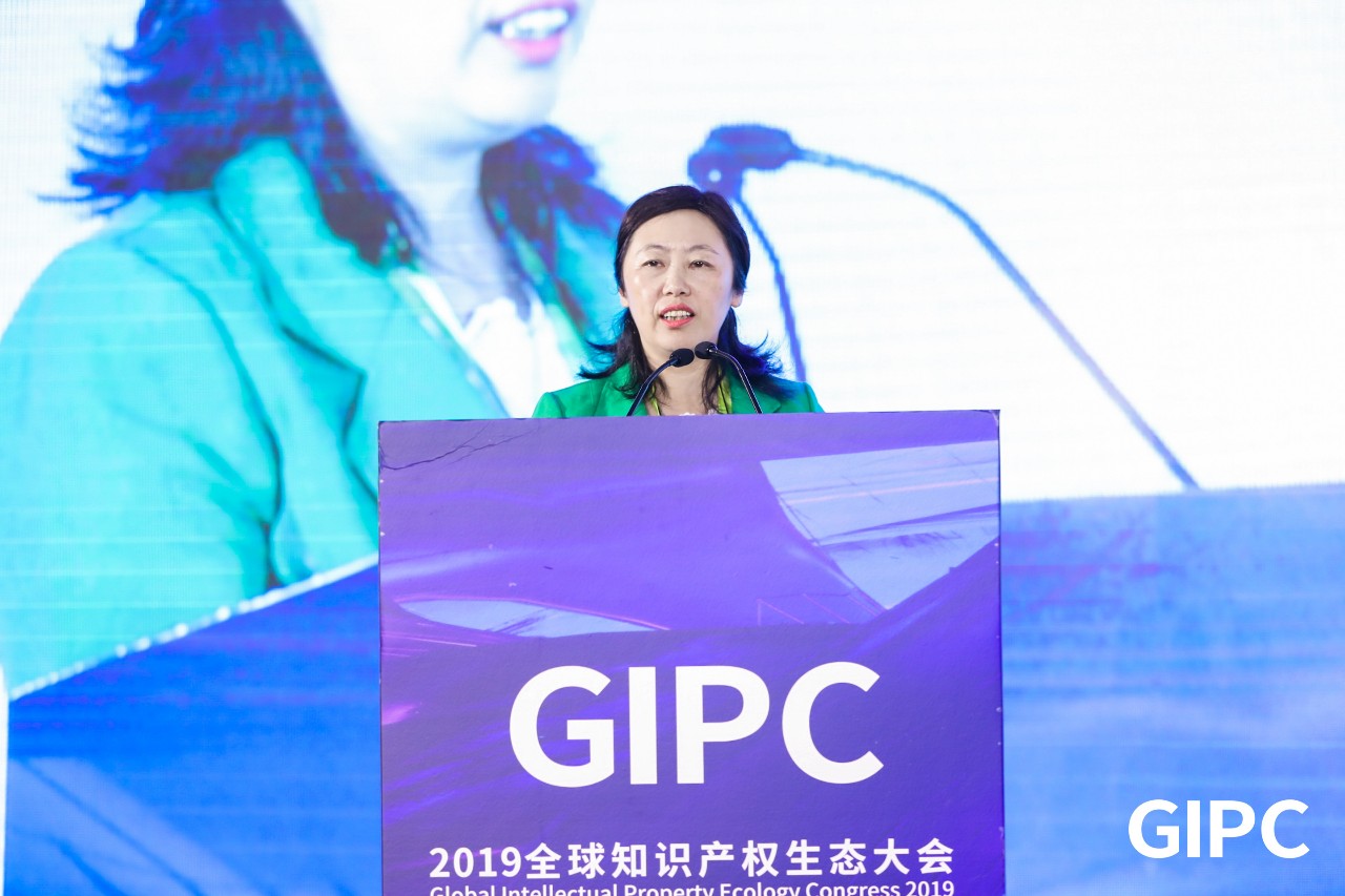 GIPC2019全球知識產權生態(tài)大會，在京圓滿落幕！