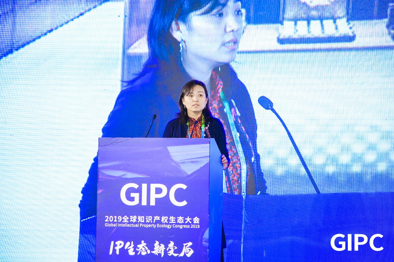 GIPC2019全球知識產權生態(tài)大會，在京圓滿落幕！