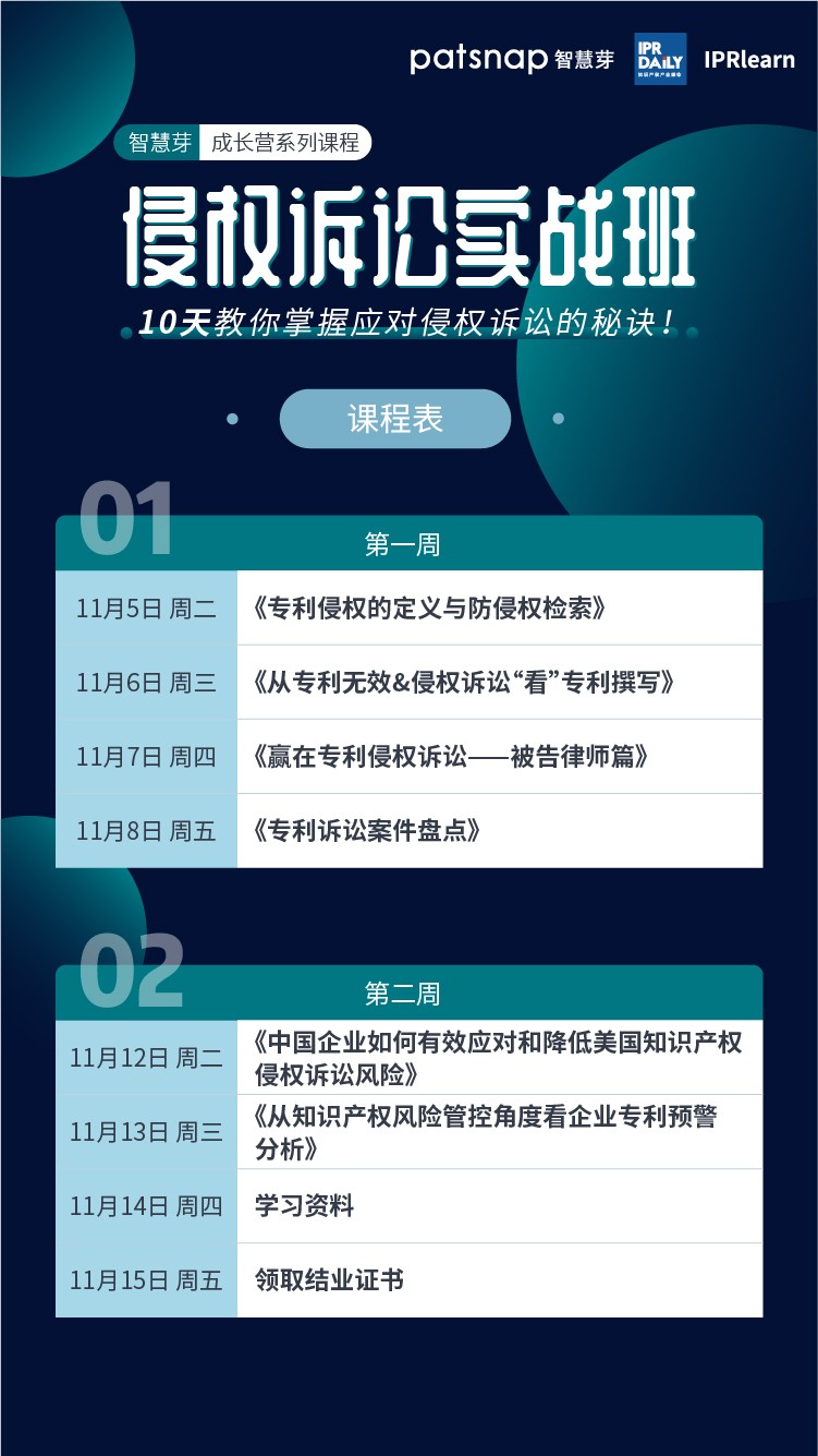 雙十一來襲！203頁IP資料大合集實力放送！