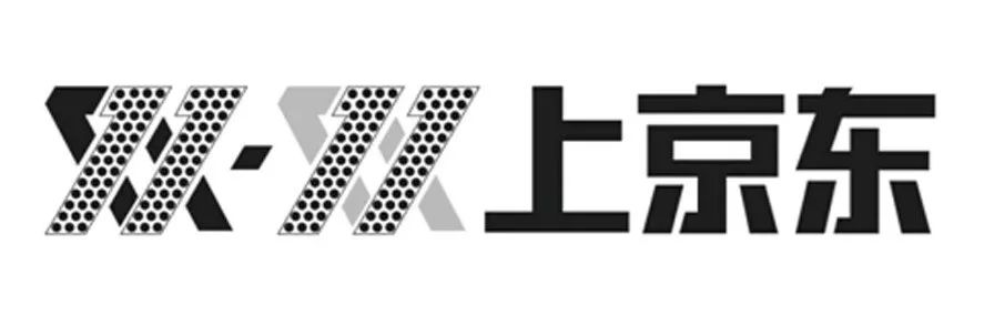 昨日，京東“雙十一”商標(biāo)無效行政糾紛開庭審理