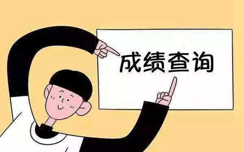 2019.12.1，專利代理師考試成績出來了！（附：查詢攻略）