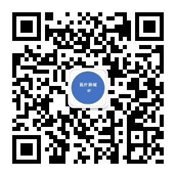 活動預(yù)告！中國醫(yī)療器械知識產(chǎn)權(quán)峰會將于2020年3月19-20日隆重舉行！