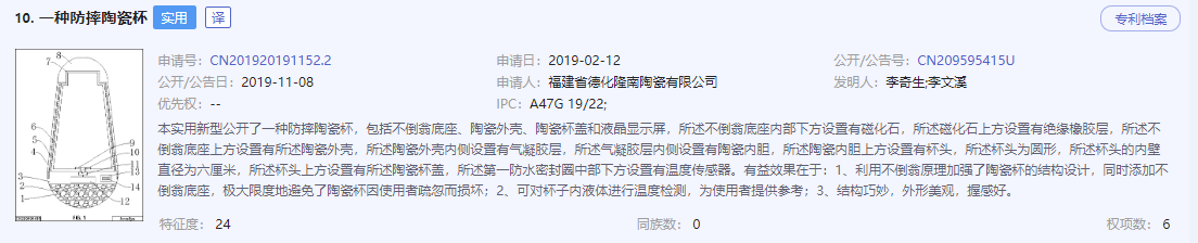 “不倒翁小姐姐”火了！你知道她背后的那些發(fā)明嗎？