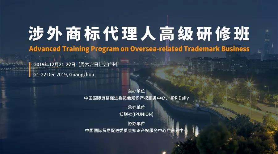 軟件方法專利侵權(quán)判定的探討