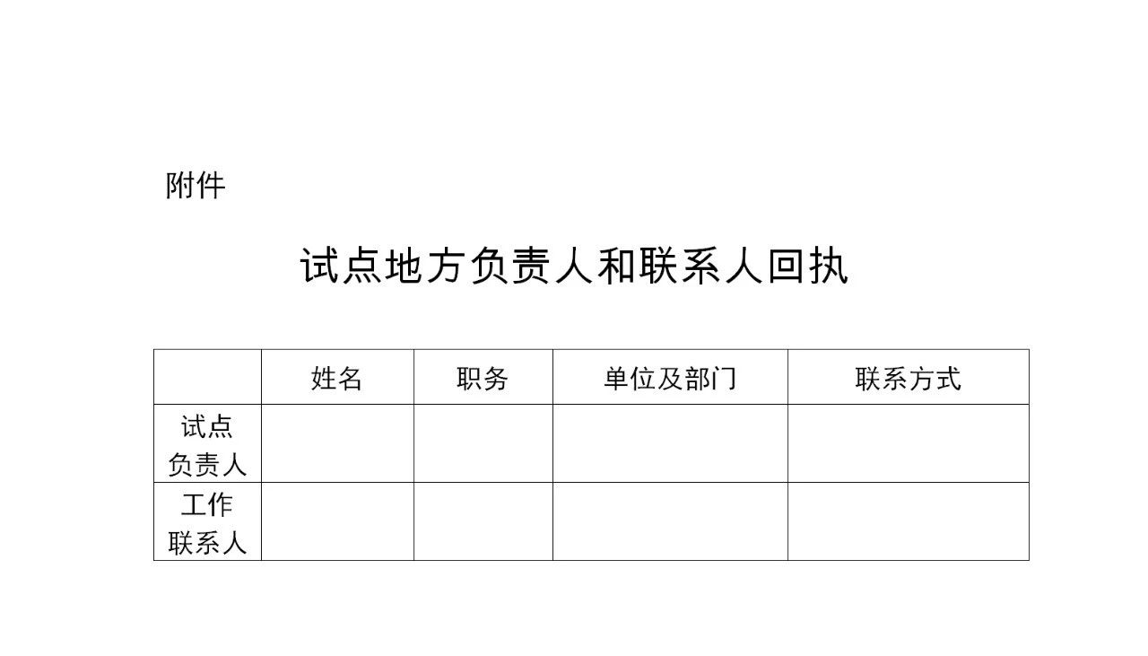 國(guó)知局：11個(gè)地方開展地理標(biāo)志保護(hù)產(chǎn)品專用標(biāo)志使用核準(zhǔn)改革