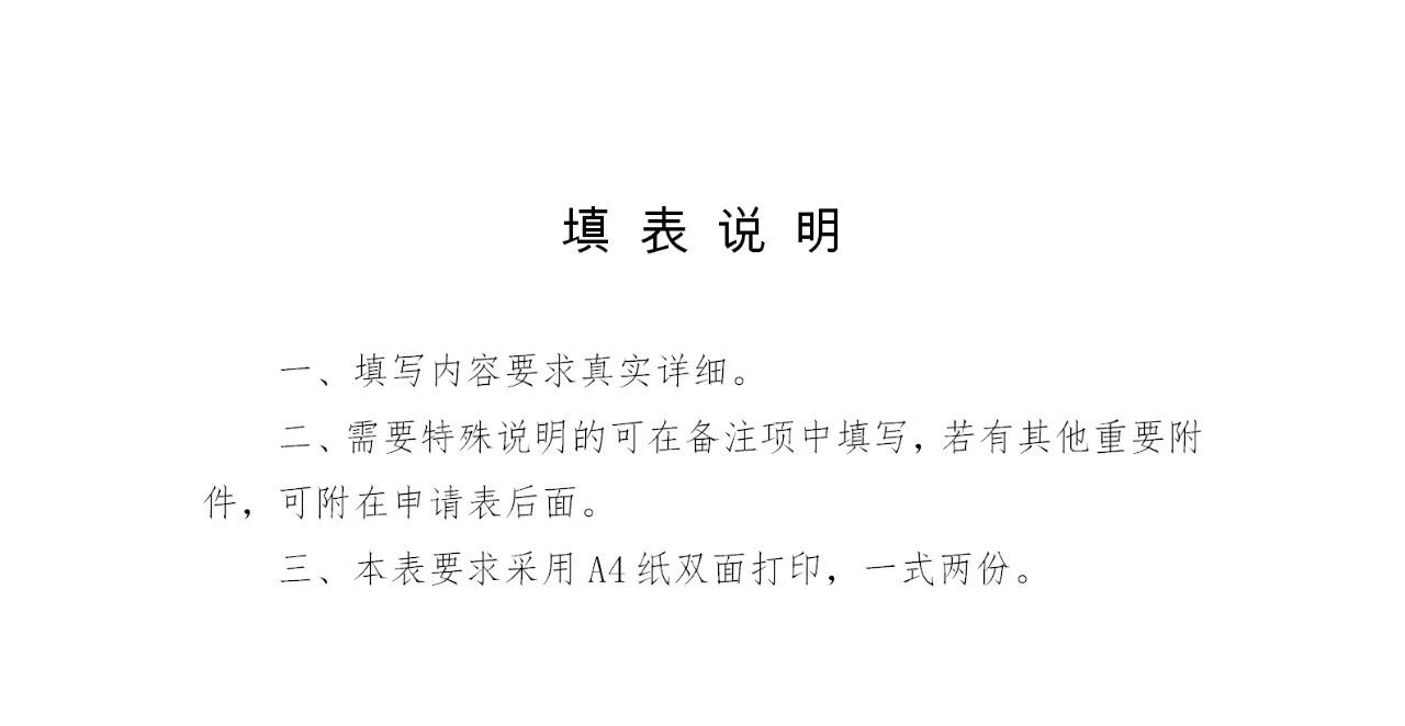 國知局：申報(bào)國家海外知識(shí)產(chǎn)權(quán)糾紛應(yīng)對(duì)指導(dǎo)中心地方分中心（通知）