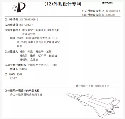 美國專利體系特點示例及企業(yè)相應管理探討